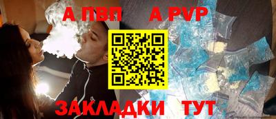 спиды Краснознаменск