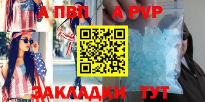 спиды Краснознаменск