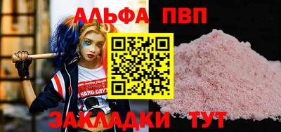 мефедрон VHQ Краснокаменск