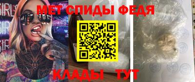 метадон Краснодар