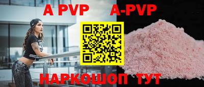 метадон Краснодар