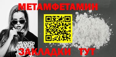 метадон Краснодар
