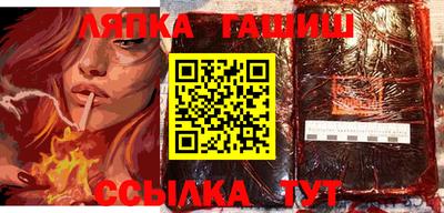 спиды Краснознаменск