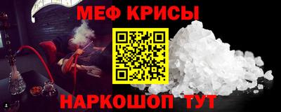 метадон Краснодар
