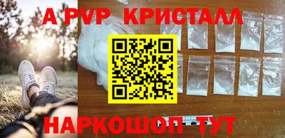 метадон Краснодар
