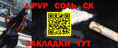 спиды Краснознаменск