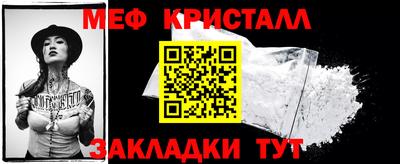 спиды Краснознаменск