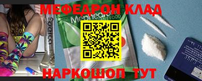 спиды Краснознаменск