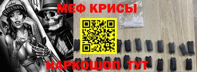 метадон Краснодар