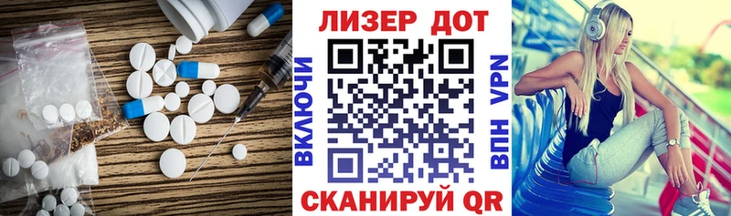 Лсд 25 экстази кислота  OMG   Воронеж 