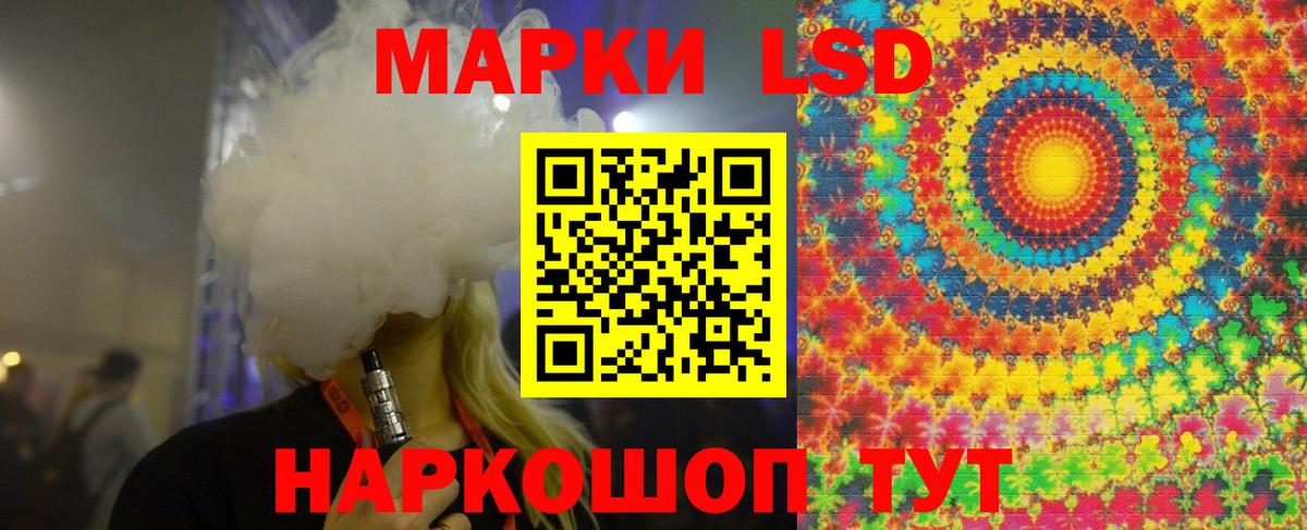 ЛСД экстази ecstasy Воронеж