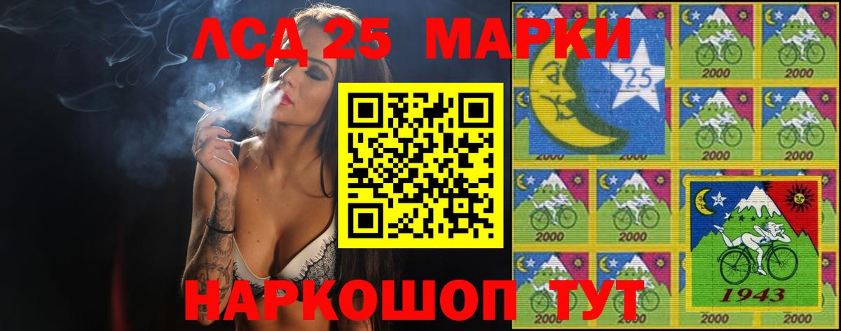 Воронеж  Лсд 25 экстази кислота  ЛСД экстази ecstasy  Вход с VPN 