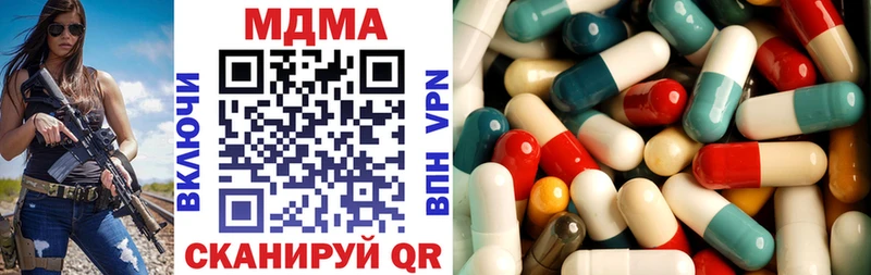 MDMA кристаллы  kraken вход  Воронеж  где купить наркоту 