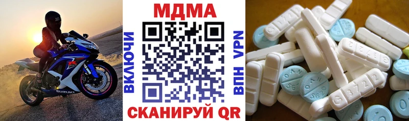 МДМА VHQ Воронеж