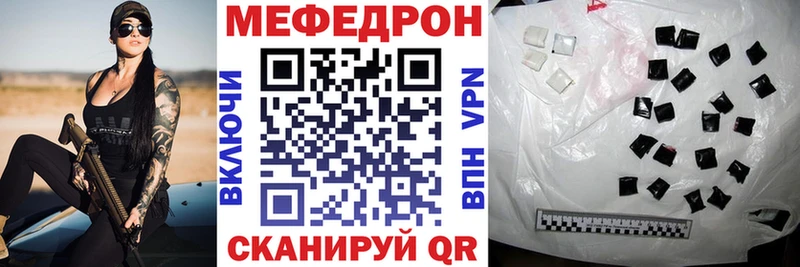 это состав  Воронеж  МЕФ VHQ 