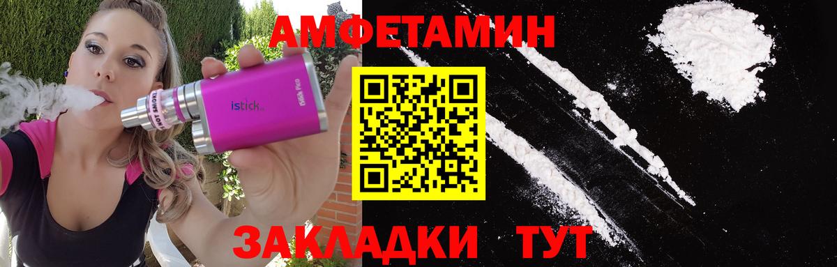 Первитин кристалл  Вход с VPN  Воронеж  Первитин кристалл 