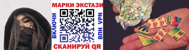 Марки NBOMe 1500мкг  Воронеж 