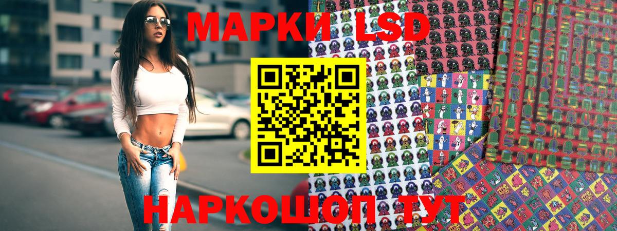 Марки N-bome 1500мкг  Вход с VPN  Воронеж  Марки N-bome 1500мкг 