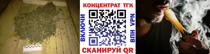 ТГК концентрат Воронеж